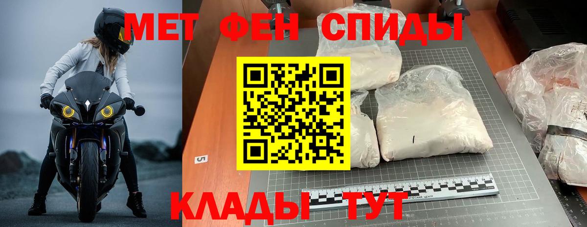 Амфетамин 98% Киреевск