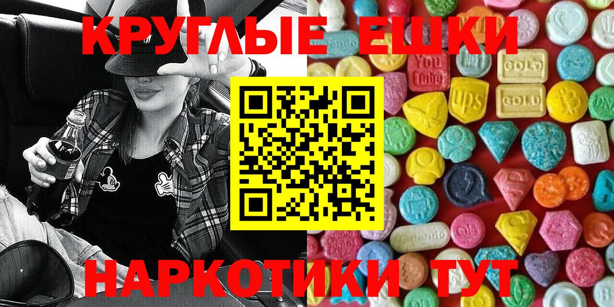ЭКСТАЗИ XTC  Вход с VPN  Киреевск  blacksprut как войти  ЭКСТАЗИ 99%  Экстази 
