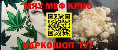 дживик Новокубанск