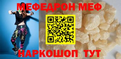 МДМА Новозыбков