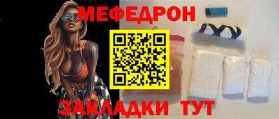 МДМА Новозыбков