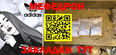 дживик Новокубанск