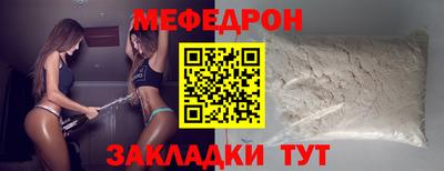 МДМА Новозыбков
