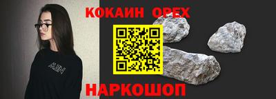 ECSTASY Новодвинск