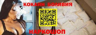 дживик Новокубанск