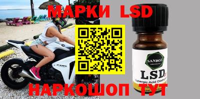 МДМА Новозыбков