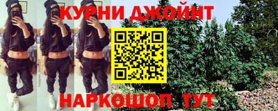 дживик Новокубанск