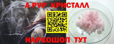МДМА Новозыбков