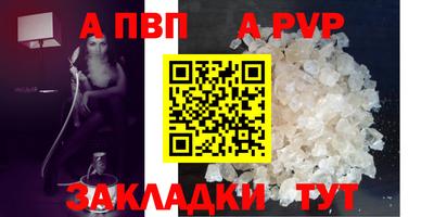 дживик Новокубанск