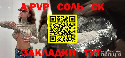 ECSTASY Новодвинск