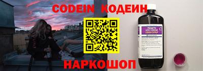дживик Новокубанск