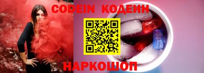 дживик Новокубанск