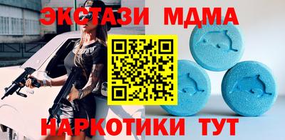 ECSTASY Новодвинск