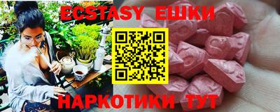 дживик Новокубанск