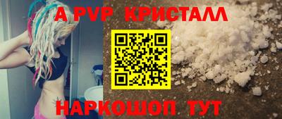 дживик Новокубанск