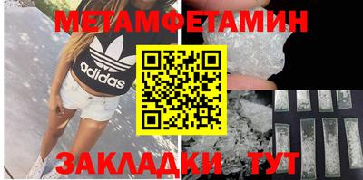 МДМА Новозыбков