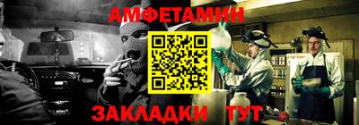 МДМА Новозыбков