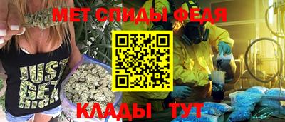 МДМА Новозыбков