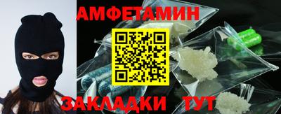 МДМА Новозыбков