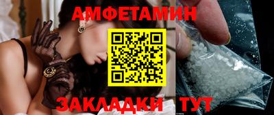 МДМА Новозыбков