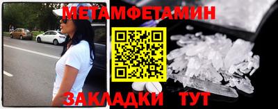 МДМА Новозыбков