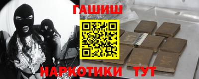 МДМА Новозыбков