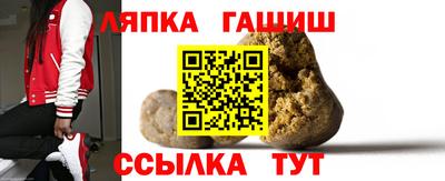 дживик Новокубанск