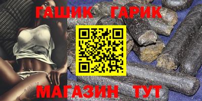 дживик Новокубанск