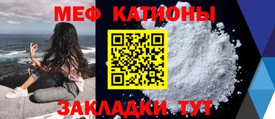 дживик Новокубанск
