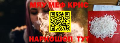 дживик Новокубанск