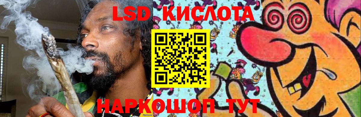 Cocaine  МЕФ  ГАШИШ  Киреевск  Вход с VPN  МЕФ   Каннабис 