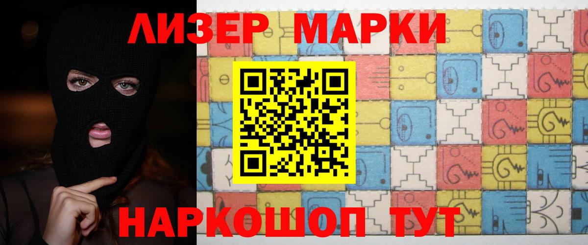 Киреевск  LSD-25 экстази кислота  ЛСД экстази ecstasy  Вход с VPN 