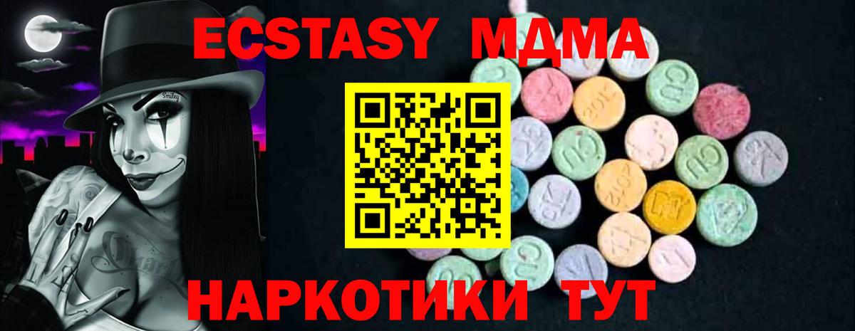 КОКАИН Киреевск