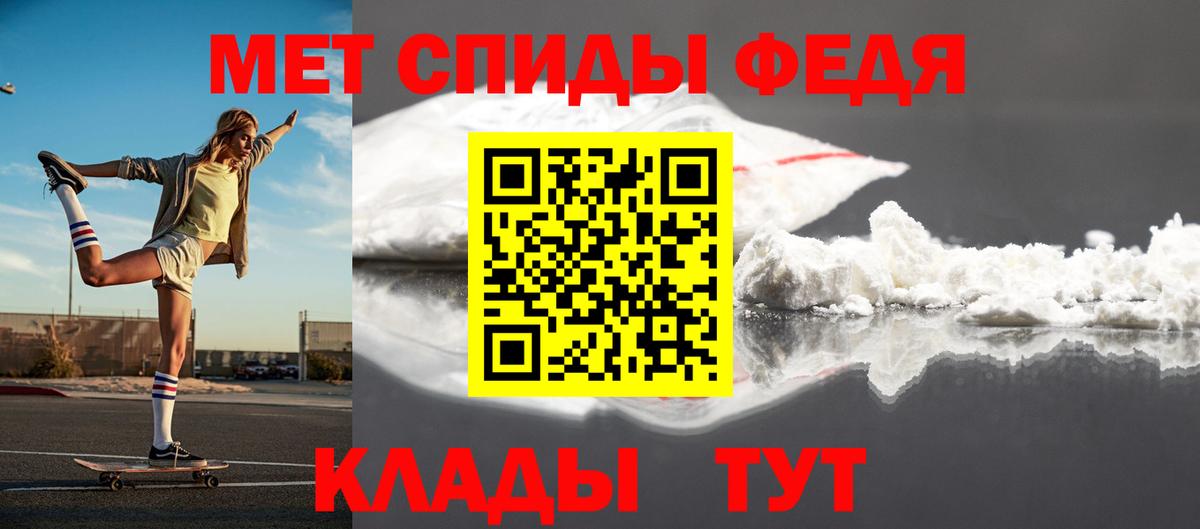 Метамфетамин мет  Вход с VPN  Киреевск 