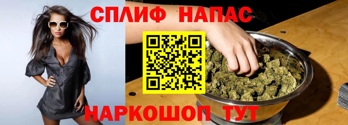 Марихуана THC 21%  Канабис гибрид  Конопля планчик  Вход с VPN  Киреевск  Конопля марихуана 