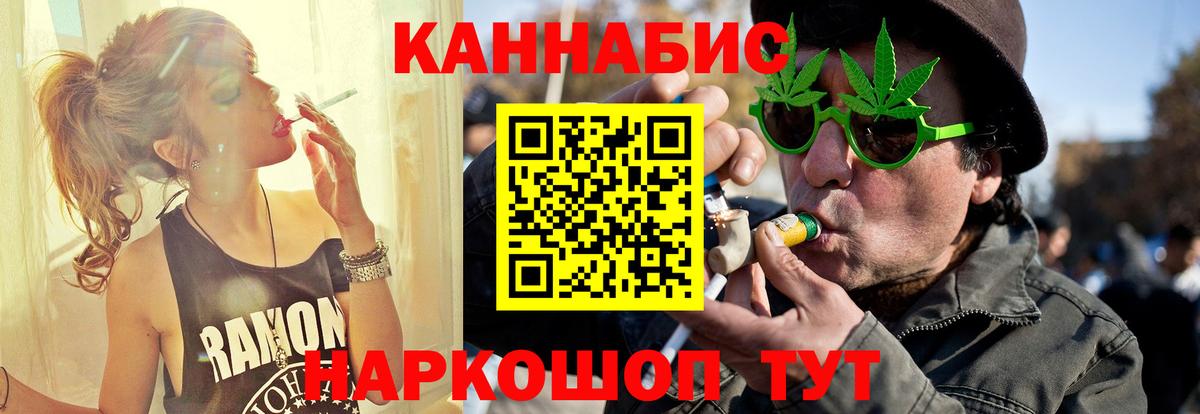 МАРИХУАНА Bruce Banner Киреевск